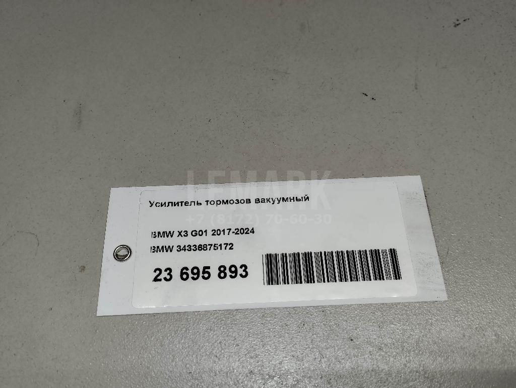 Усилитель тормозов вакуумный для  BYD Flyer 2005-2008