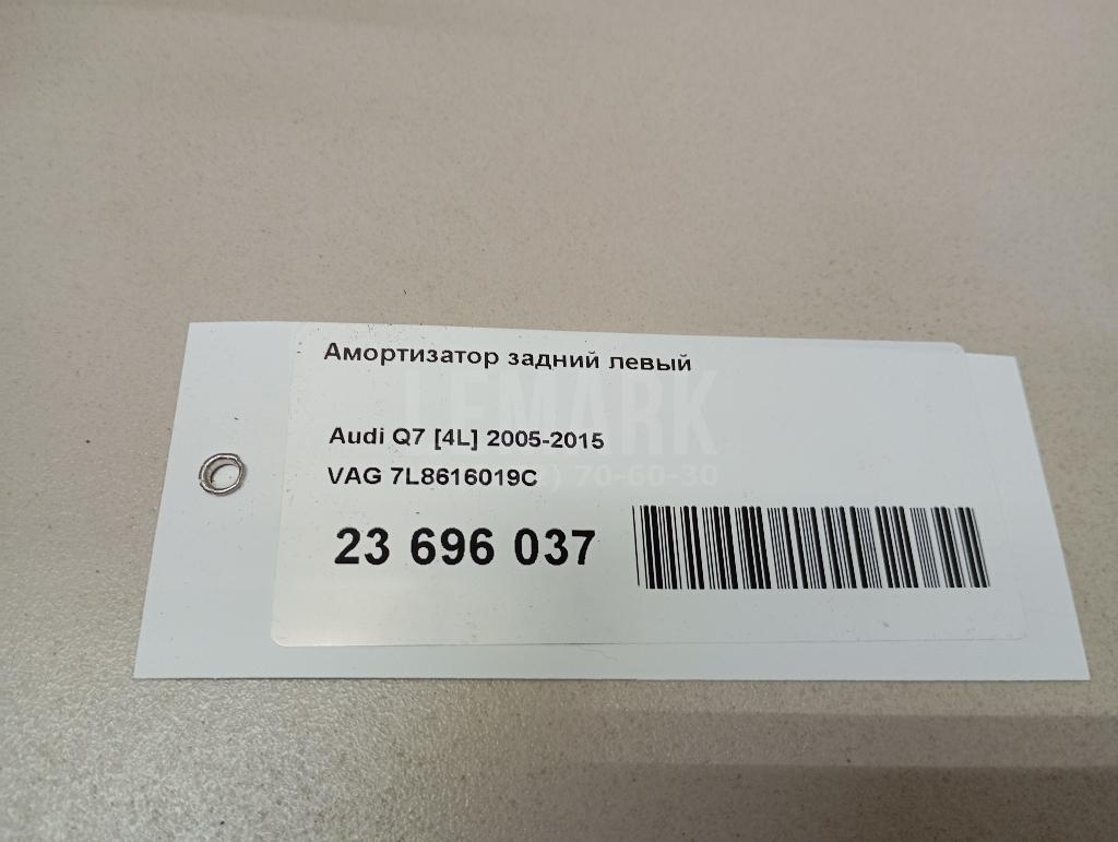 Амортизатор задний левый