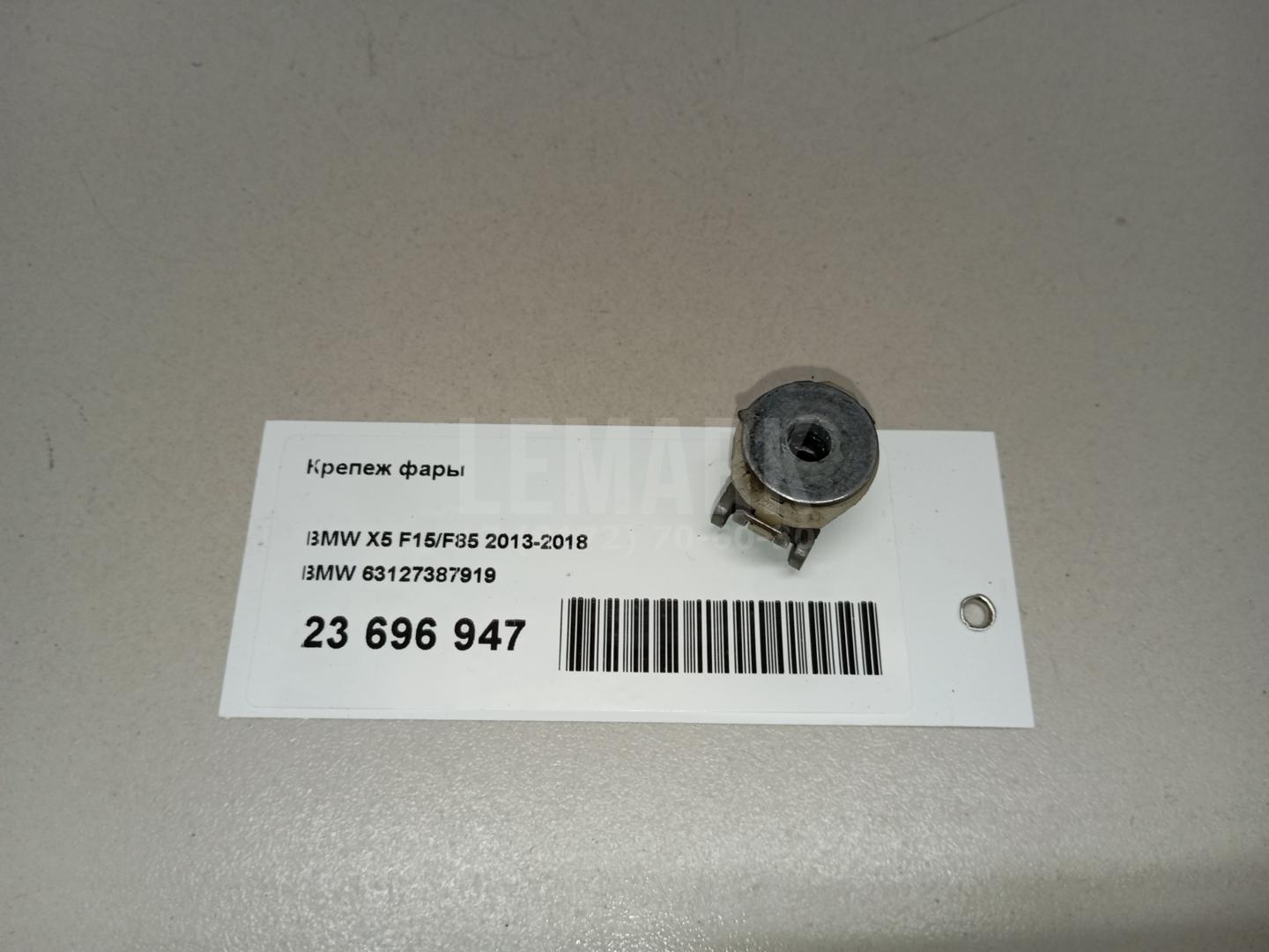 Крепеж фары для  BMW X3 E83 2004-2010