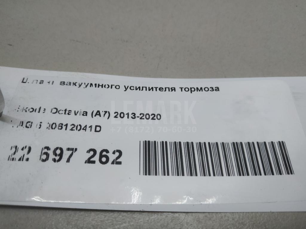 Шланг вакуумного усилителя тормоза
