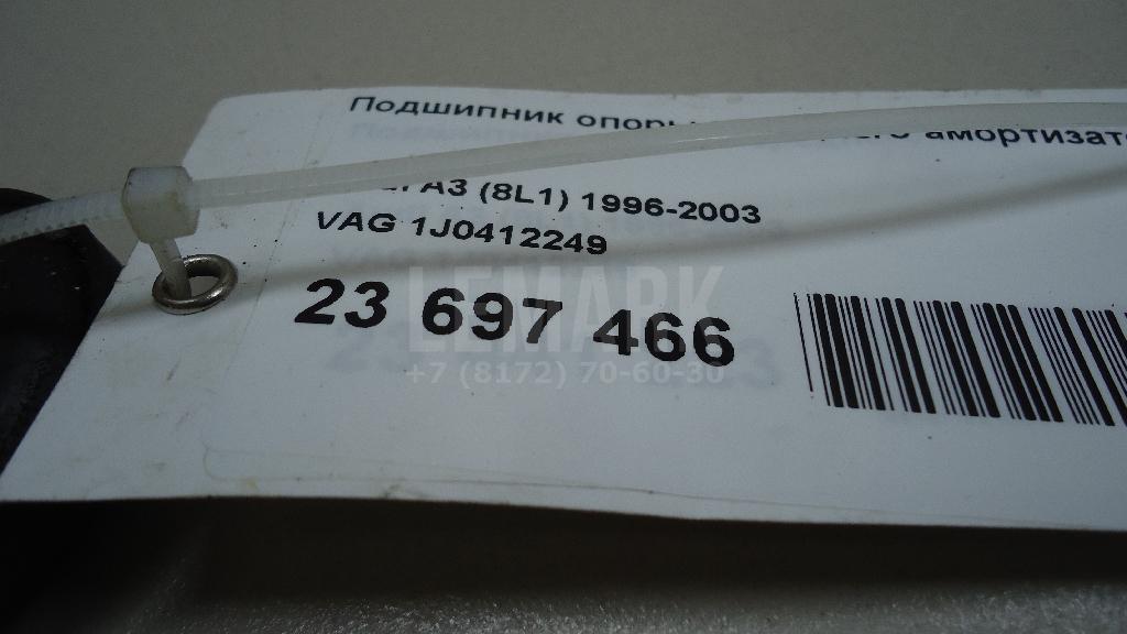 Подшипник опоры переднего амортизатора для  Audi TT(8N) 1998-2006
