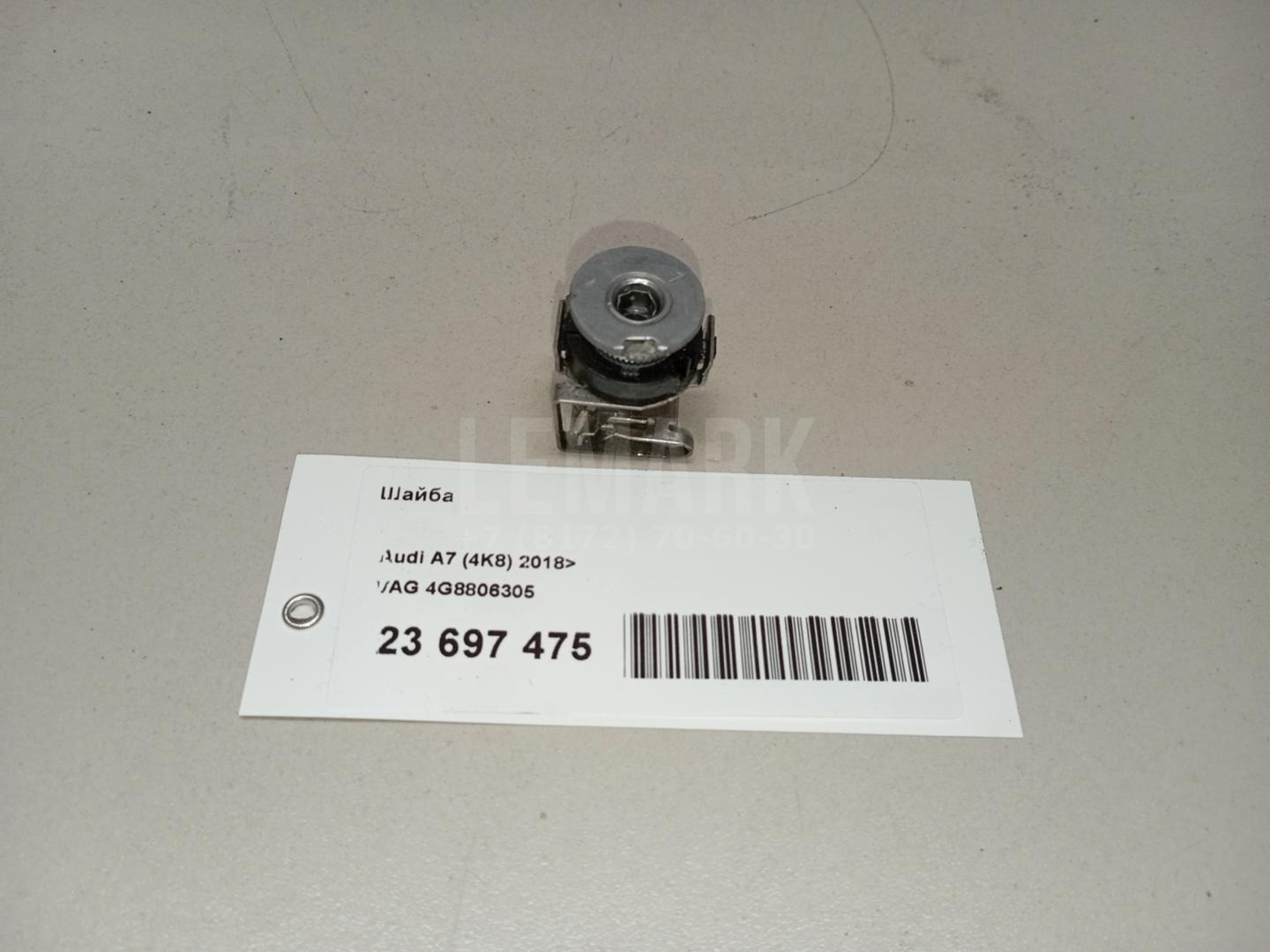 Шайба для  BMW X3 E83 2004-2010