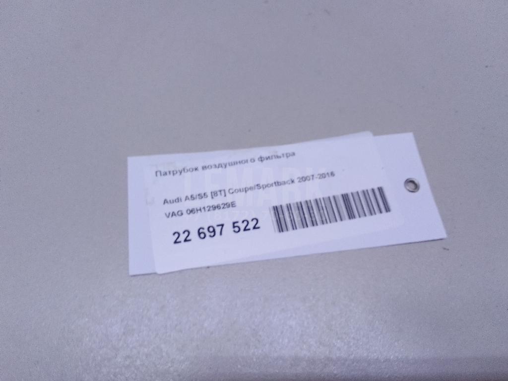 Патрубок воздушного фильтра для  BMW 3-serie E92/E93 2006-2012