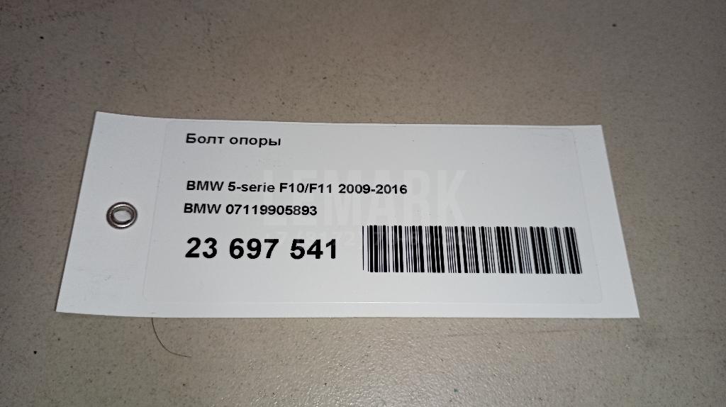 Болт опоры для  Alfa Romeo 156 1997-2005