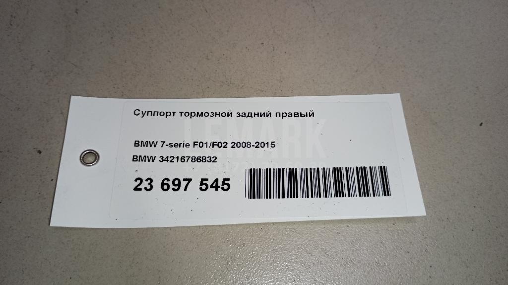Суппорт тормозной задний правый