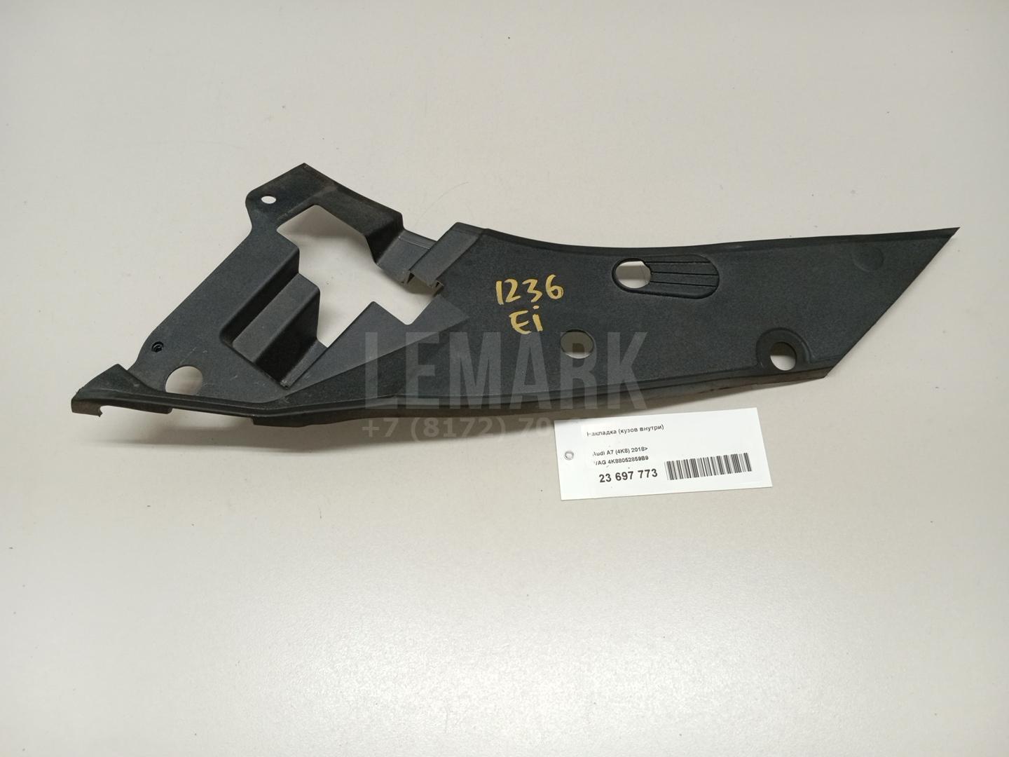 Накладка (кузов внутри) для  BMW 7-serie F01/F02 2008-2015