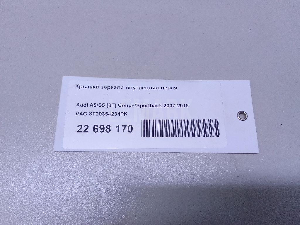 Крышка зеркала внутренняя левая для  BAIC