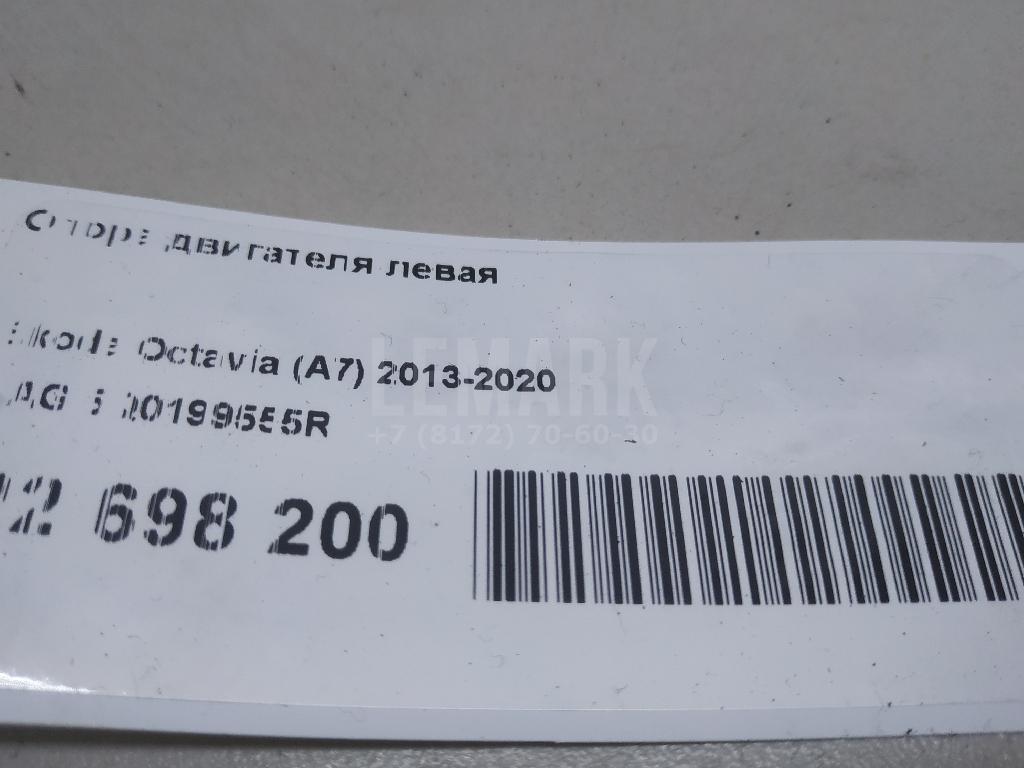 Опора двигателя левая для  BMW X5 E70 2007-2013