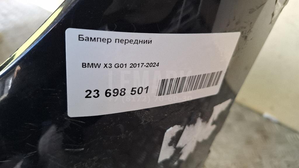 Бампер передний для  BMW 6-serie F12/F13 2010-2017
