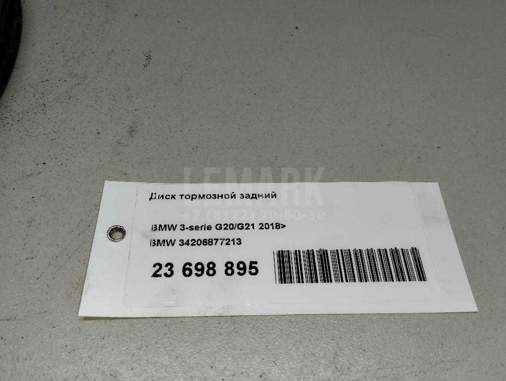 Диск тормозной задний для  Audi A2 [8Z0] 2000-2005