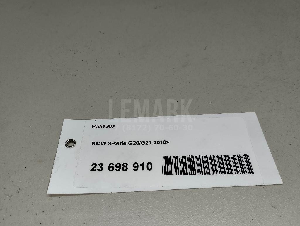 Разъем для  Ford EcoSport 2012-2023