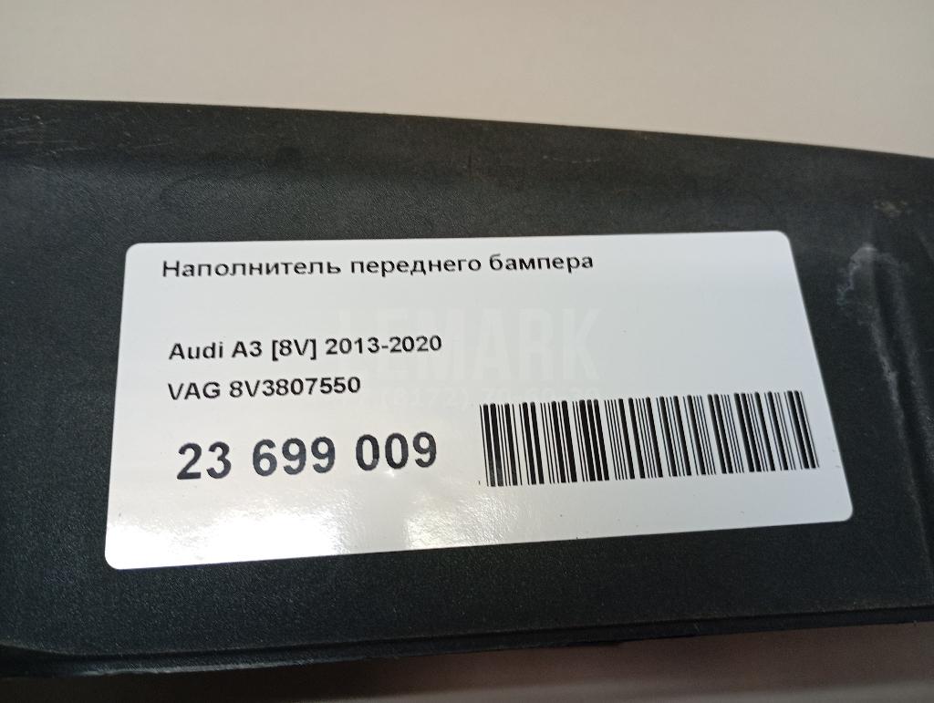 Наполнитель переднего бампера для  BMW X4 G02 2018