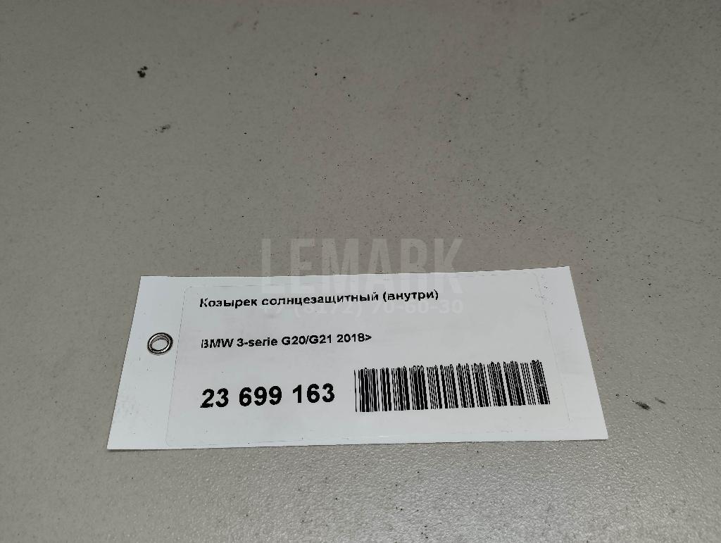 Козырек солнцезащитный (внутри) для  Alfa Romeo 147 2001-2010