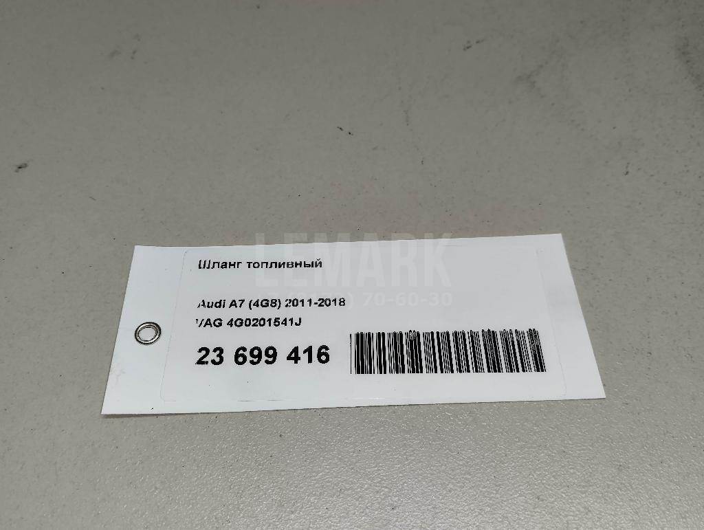 Шланг топливный для  Audi A4 [B8] 2007-2015