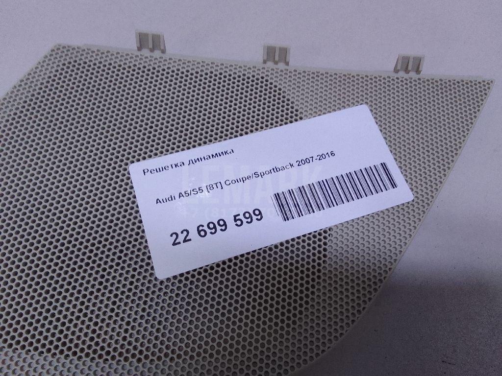 Решетка динамика для  BMW 7-serie E65/E66 2001-2008