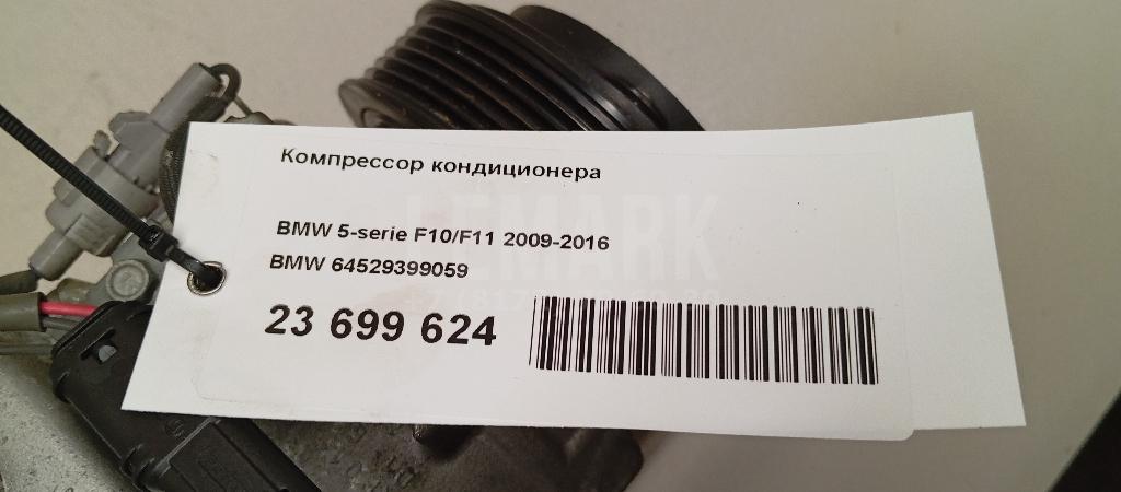 Компрессор кондиционера для  Acura CL 1996-2003