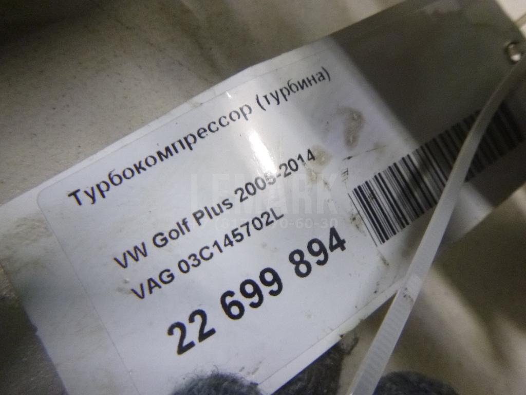 Турбокомпрессор (турбина) для  Citroen C4 2004-2011
