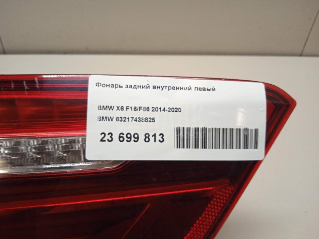 Фонарь задний внутренний левый для  Audi A3 [8V] 2013-2020