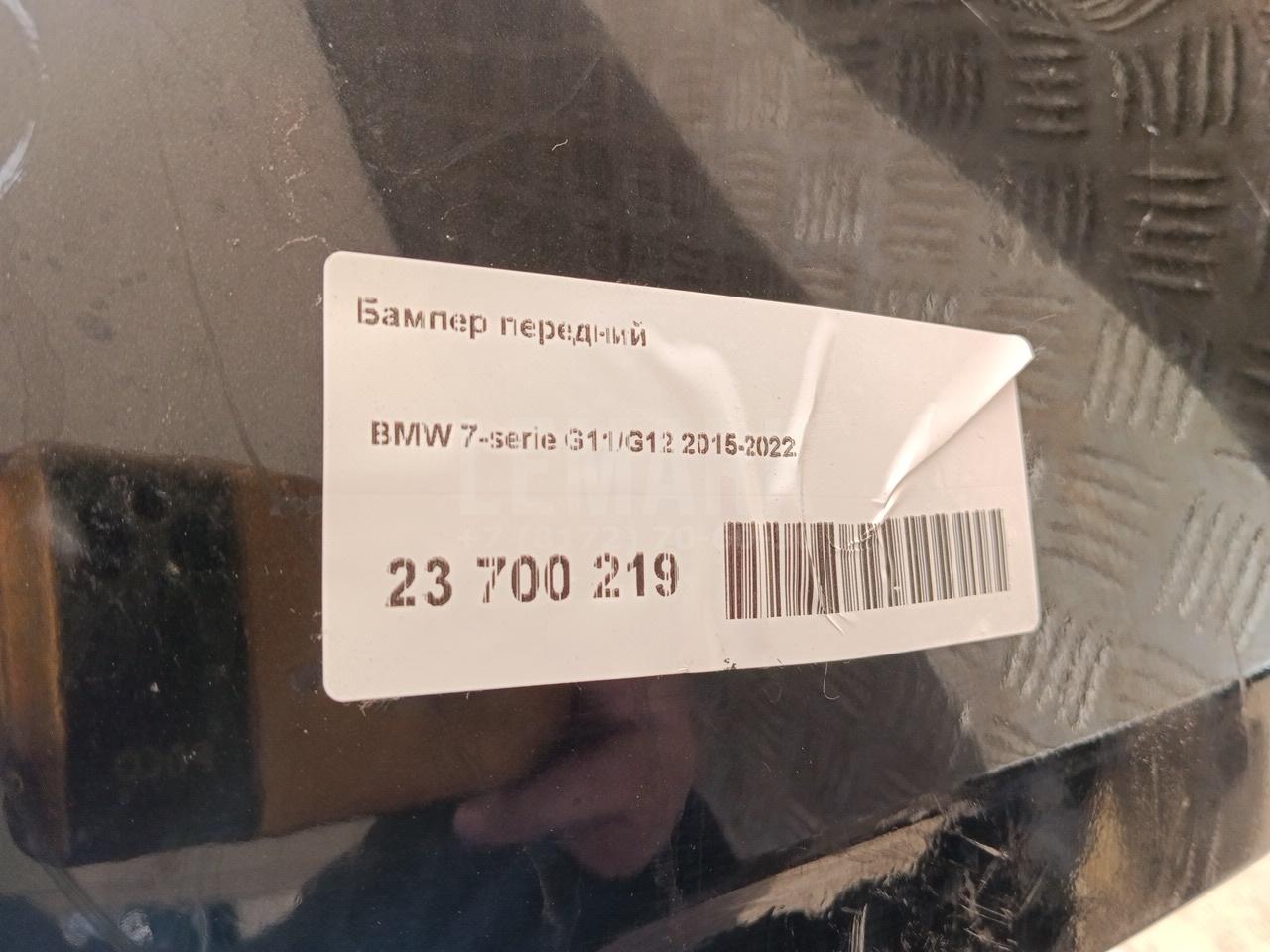 Бампер передний для  BMW X3 G01 2017-2024