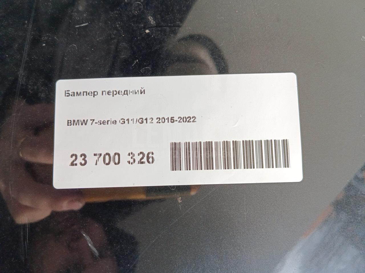 Бампер передний для  BMW X5 E70 2007-2013