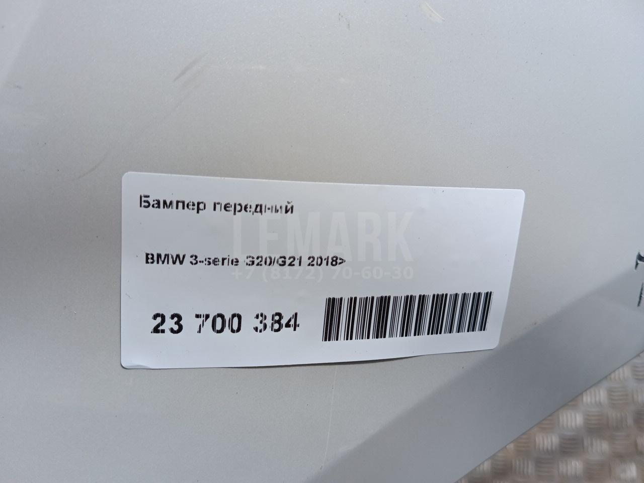 Бампер передний для  BAIC U5 Plus 2021