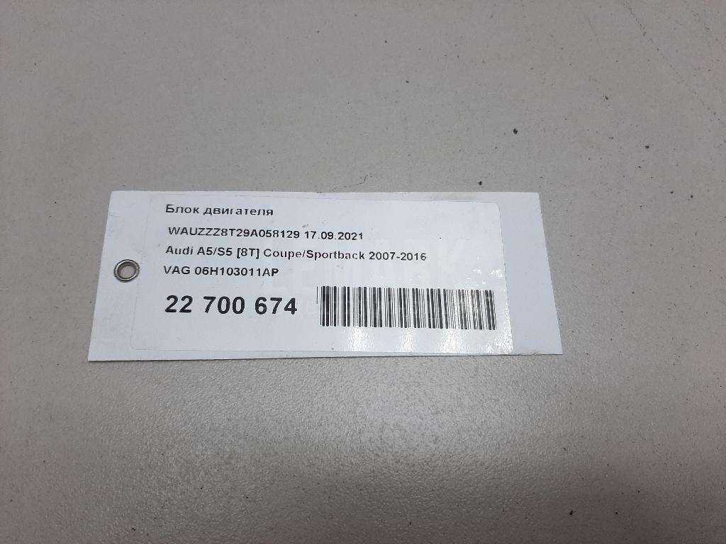 Блок двигателя для  BMW X4 G02 2018