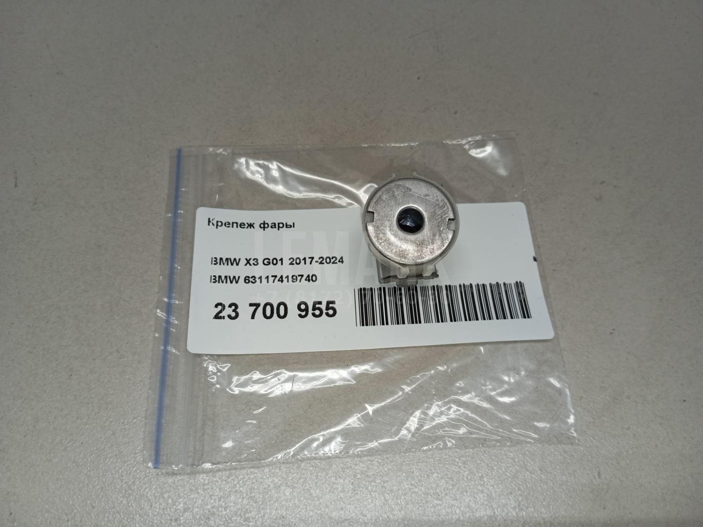 Крепеж фары для  BMW X3 E83 2004-2010