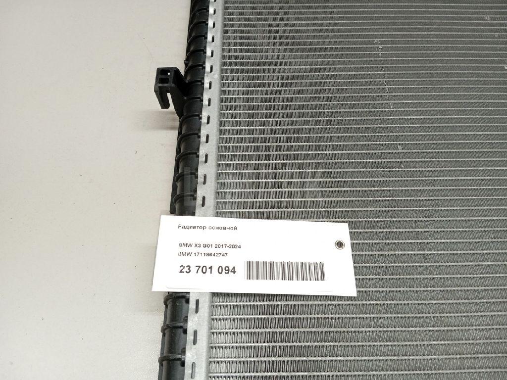 Радиатор основной для  BMW X5 E70 2007-2013