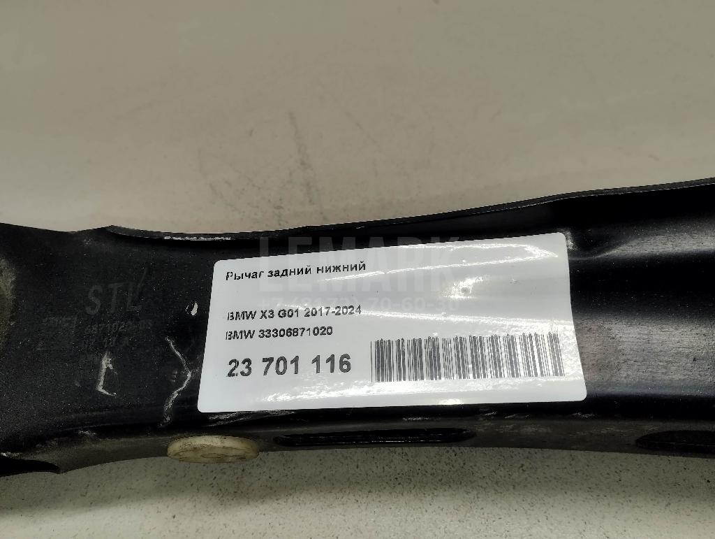 Рычаг задний нижний для  BMW 3-serie E92/E93 2006-2012