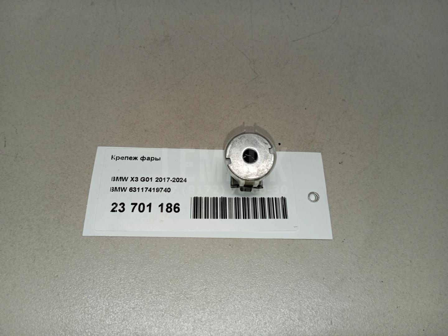 Крепеж фары для  BMW 3-serie F30/F31/F80 2011-2020