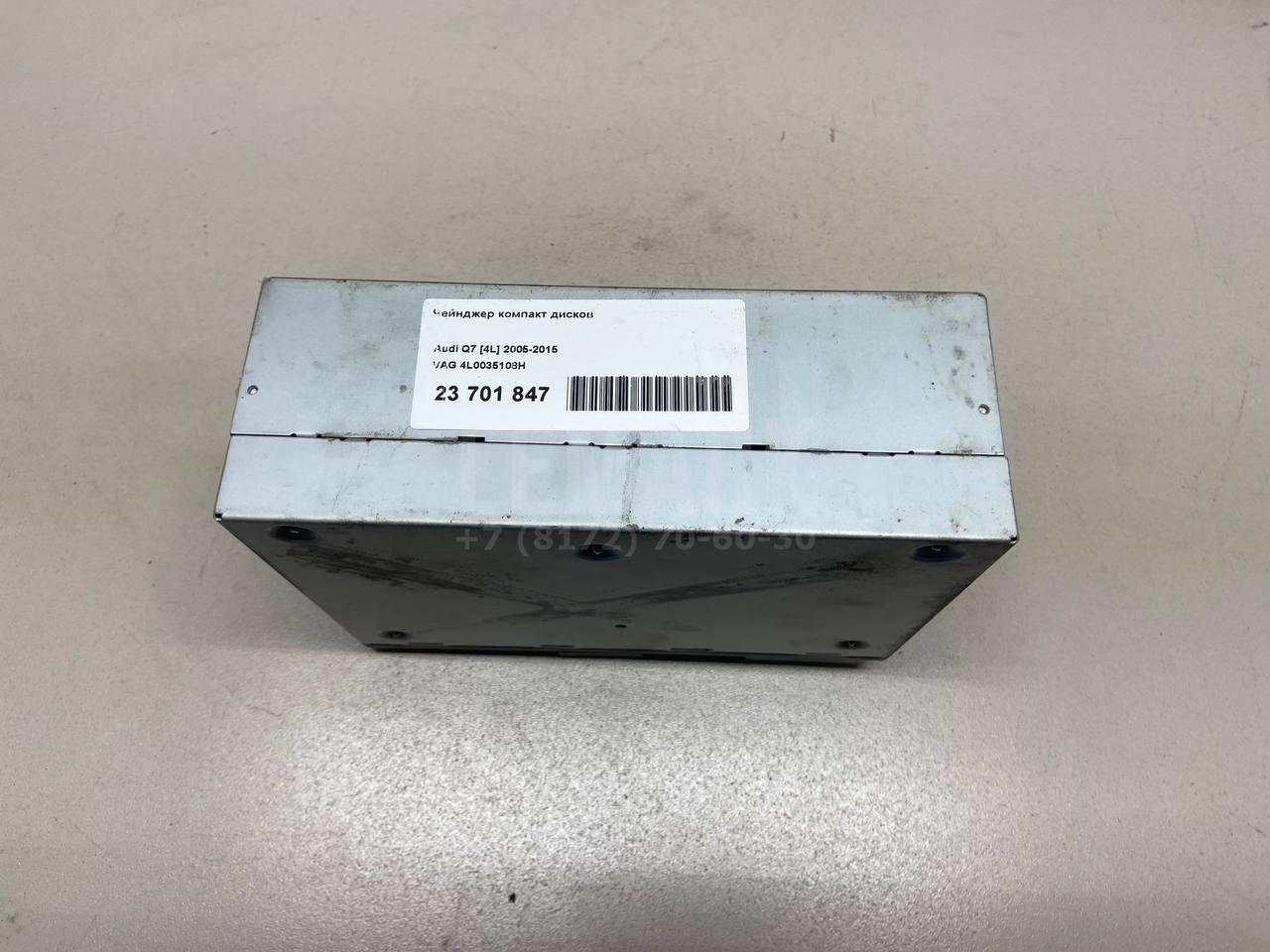 Чейнджер компакт дисков для  BMW 1-serie F20/F21 2011-2019