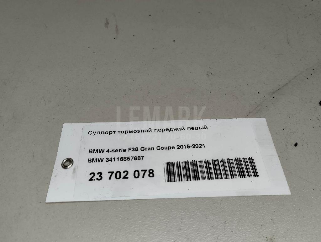 Суппорт тормозной передний левый