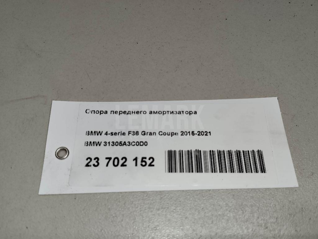 Опора переднего амортизатора для  BMW 3-serie F30/F31/F80 2011-2020