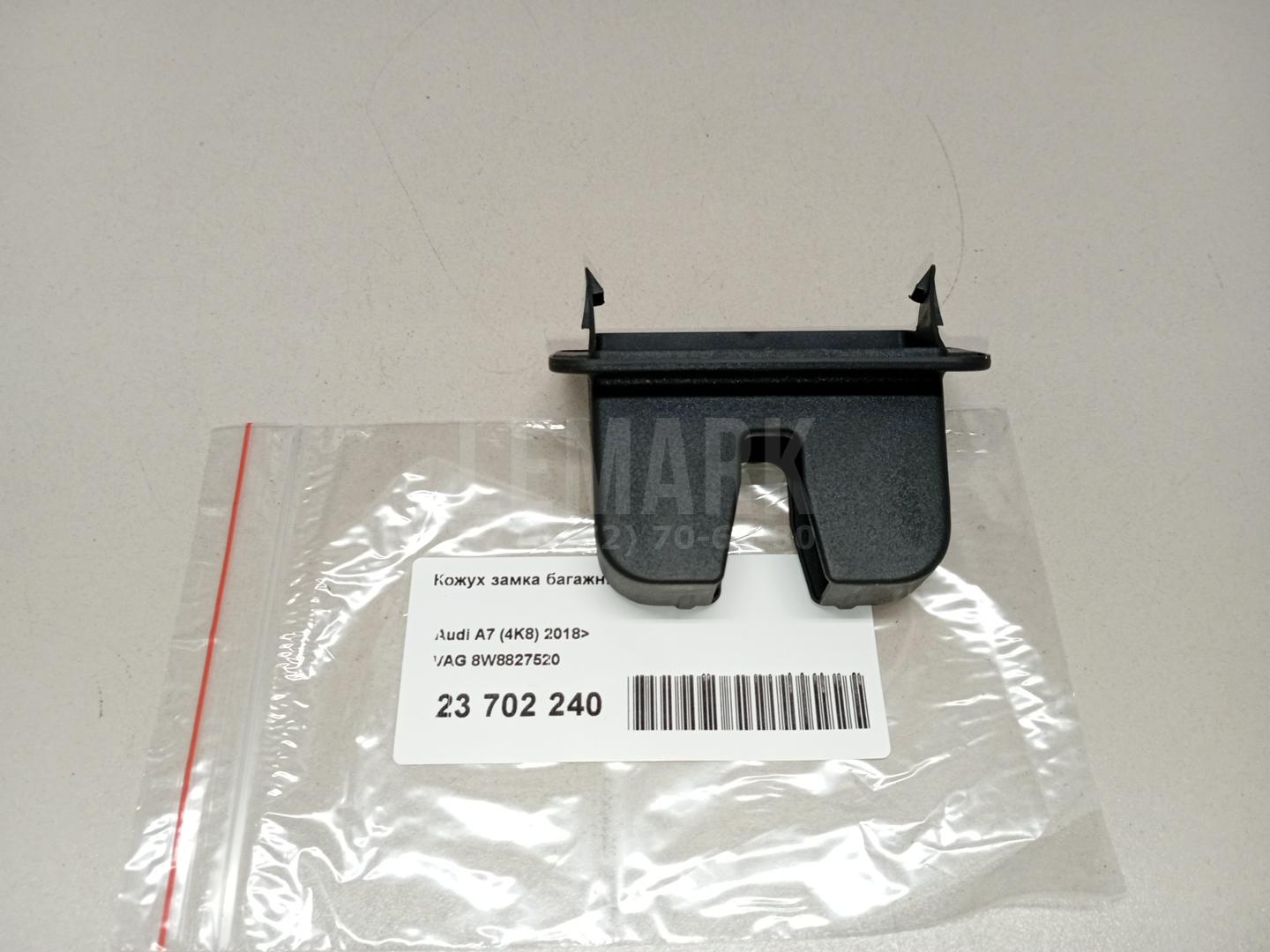 Кожух замка багажника для  BMW 1-serie E82/E88 2007-2013