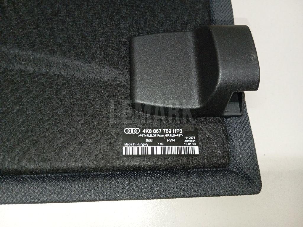 Полка для  Audi Q3 (8U) 2012-2018