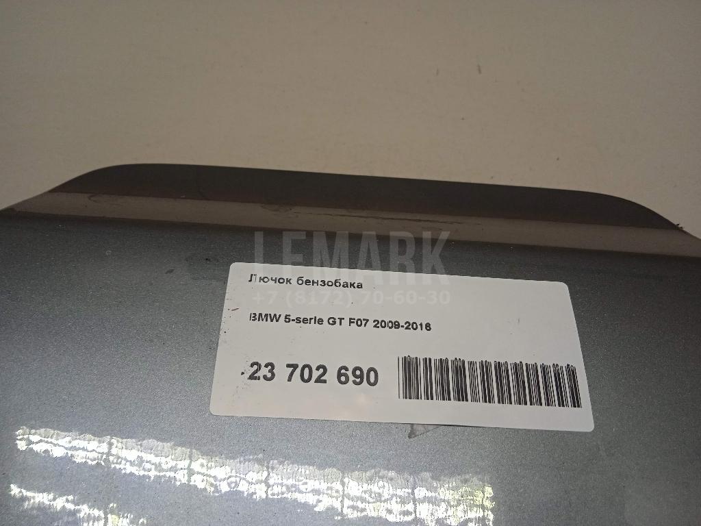 Лючок бензобака для  Acura MDX 2013-2020