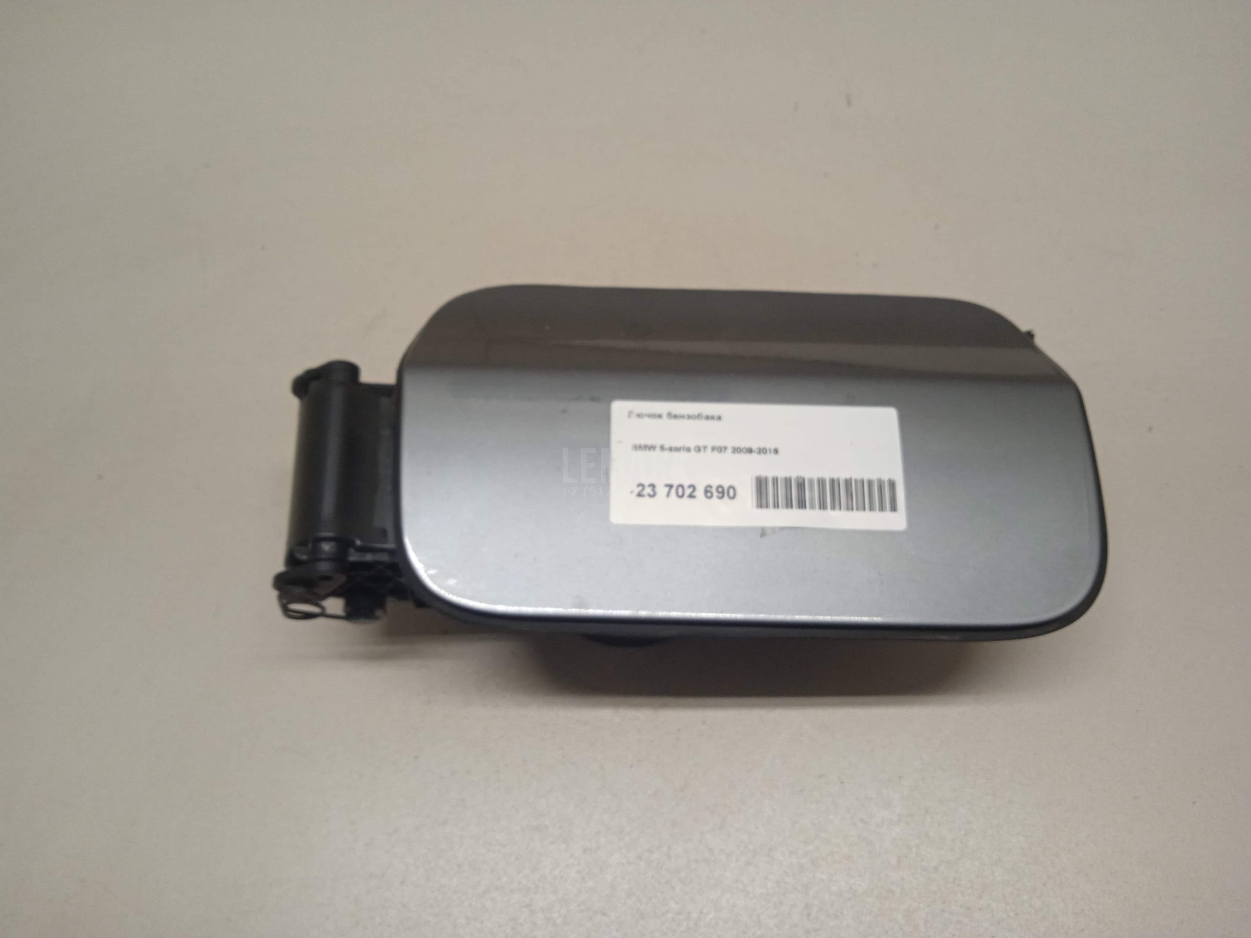 Лючок бензобака для  Acura MDX 2013-2020