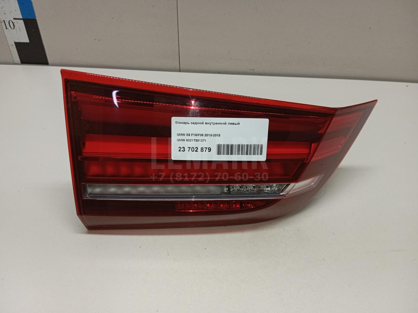 Фонарь задний внутренний левый для  BMW 7-serie E65/E66 2001-2008