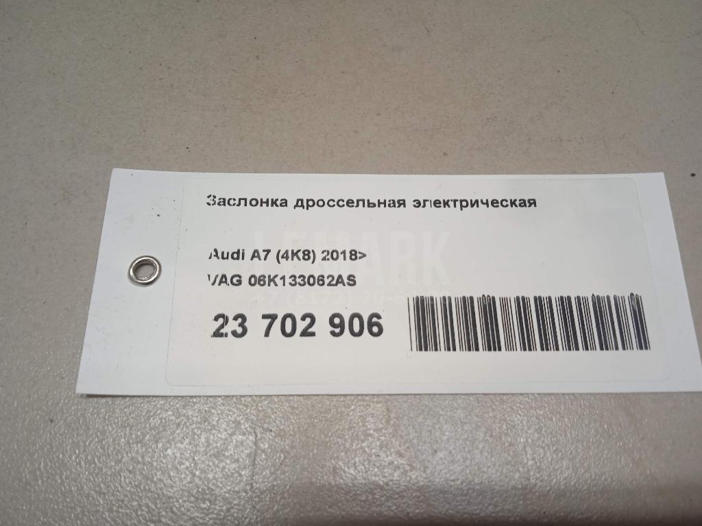 Заслонка дроссельная электрическая