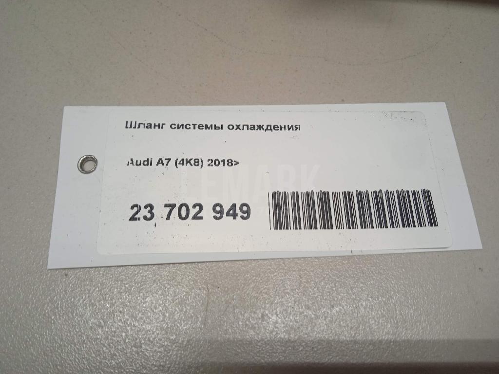 Шланг системы охлаждения