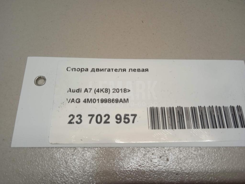 Опора двигателя левая