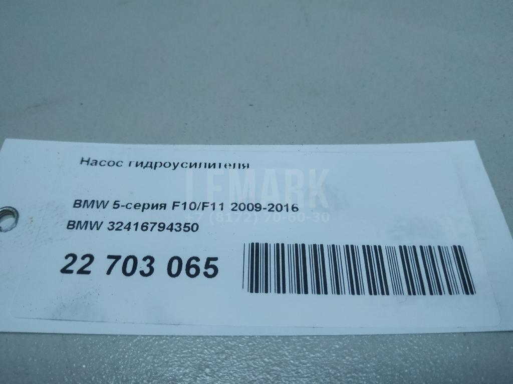 Шкив насоса гидроусилителя для  Astra
