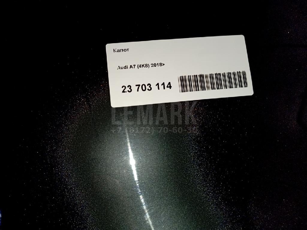 Защита для  BMW 5-serie G30/G31/F90 2017-2023