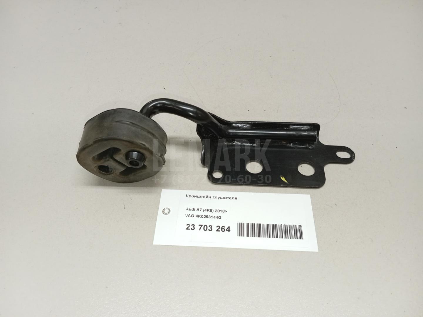 Кронштейн глушителя для  Acura RDX 2006-2012