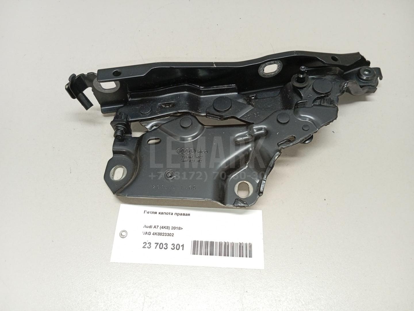 Петля капота правая для  Audi V8 1988-1994