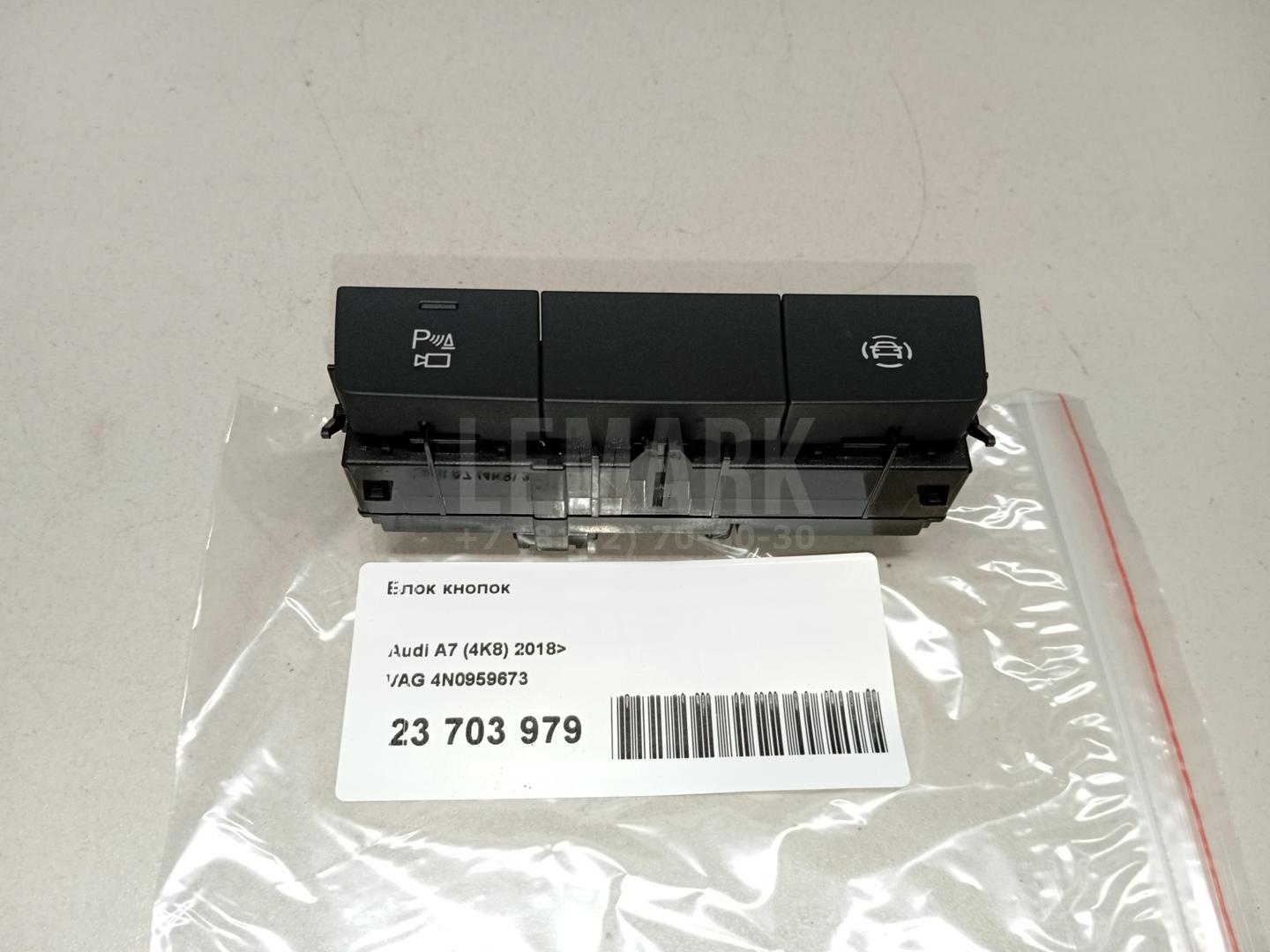 Блок кнопок для  Astra HD 8 2005-2011