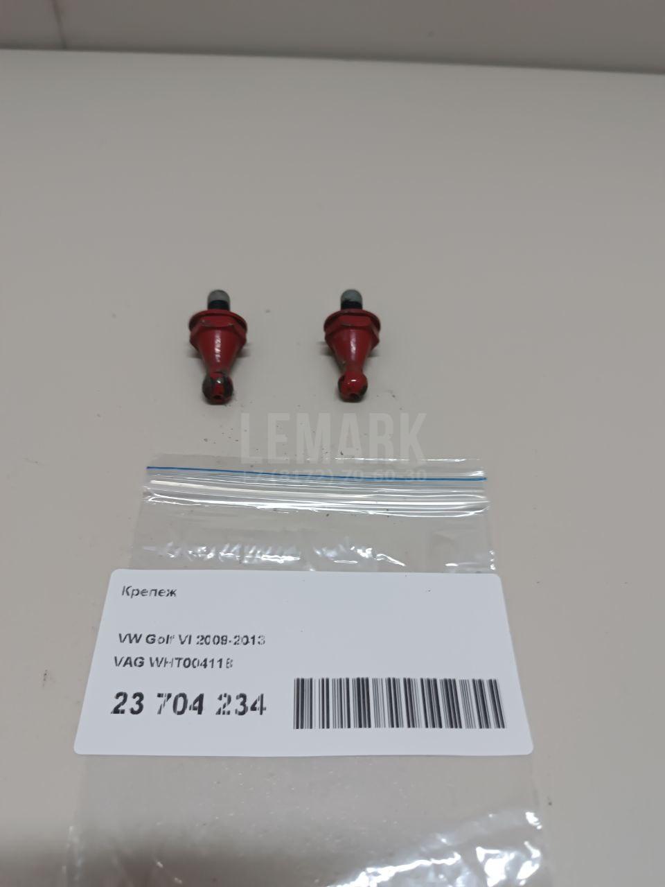 Крепеж WHT004118 VAG