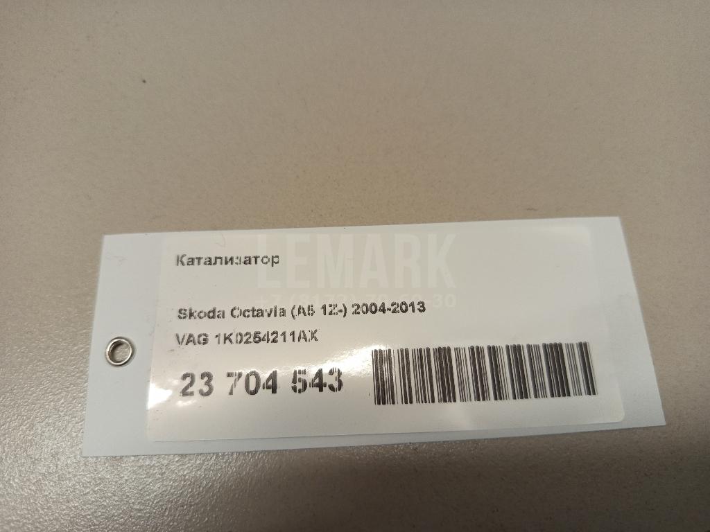 Катализатор