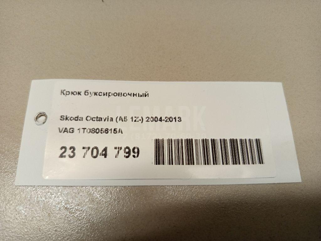 Крюк буксировочный для  BMW 7-serie F01/F02 2008-2015