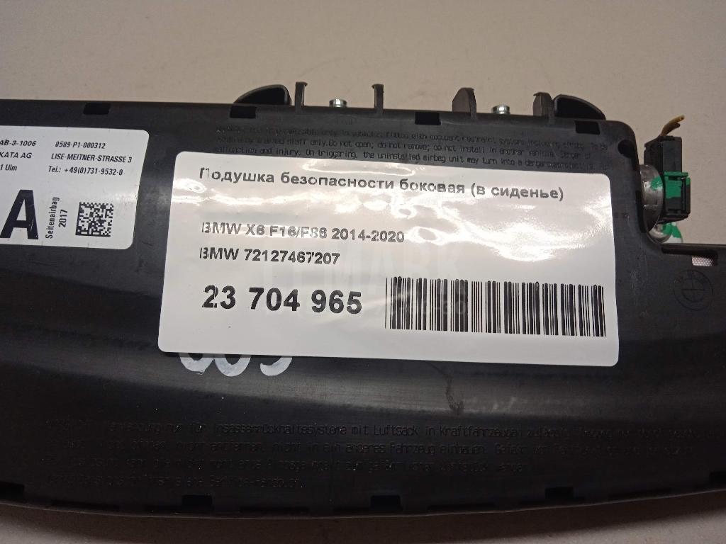 Подушка безопасности боковая (в сиденье) для  BMW 3-serie G20/G21 2018